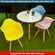 6 Mesa Infantil Eiffel DKR Rivatti 60 cm -Largura- Tampo em Polipropileno -PP- Amarelo Base em Madeira Ambientada